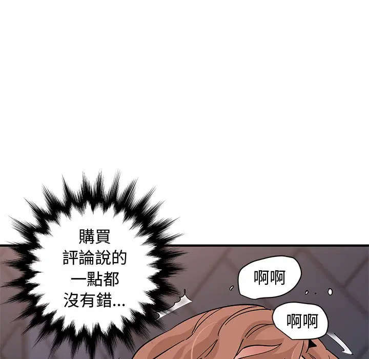 第15話