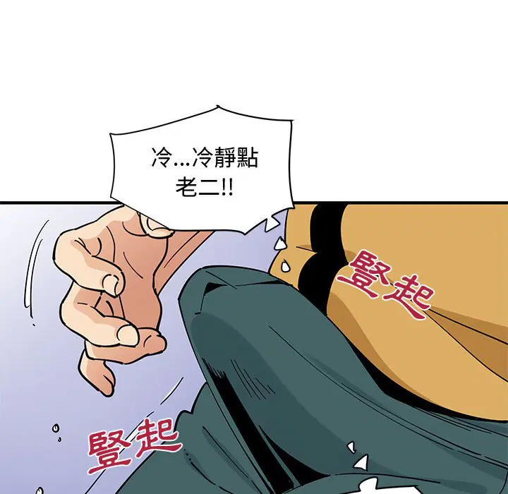 第15話
