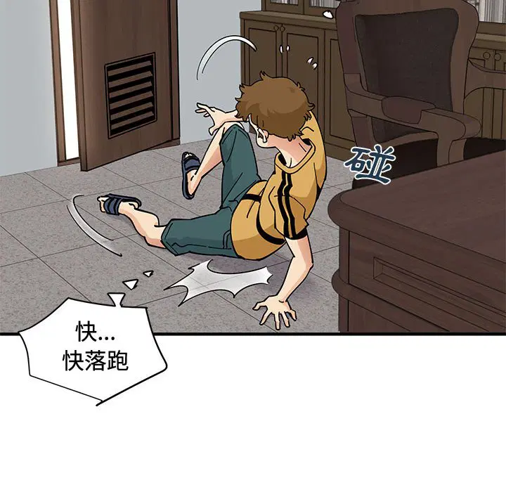 第15話