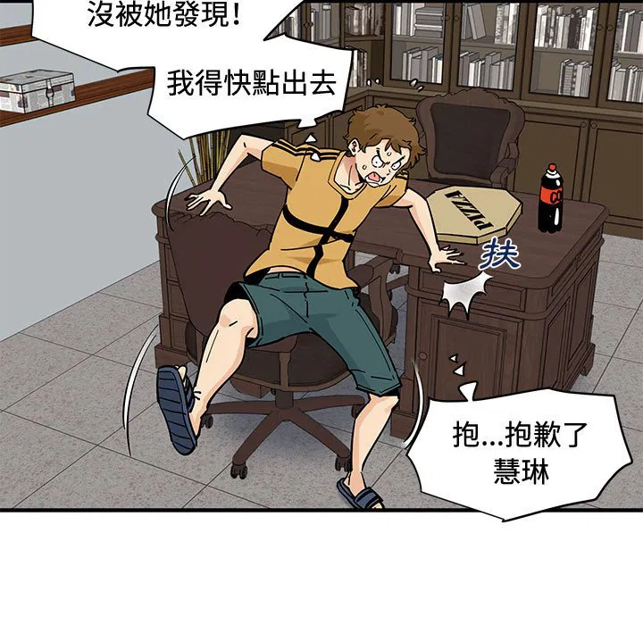 第15話
