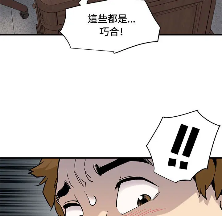 第15話