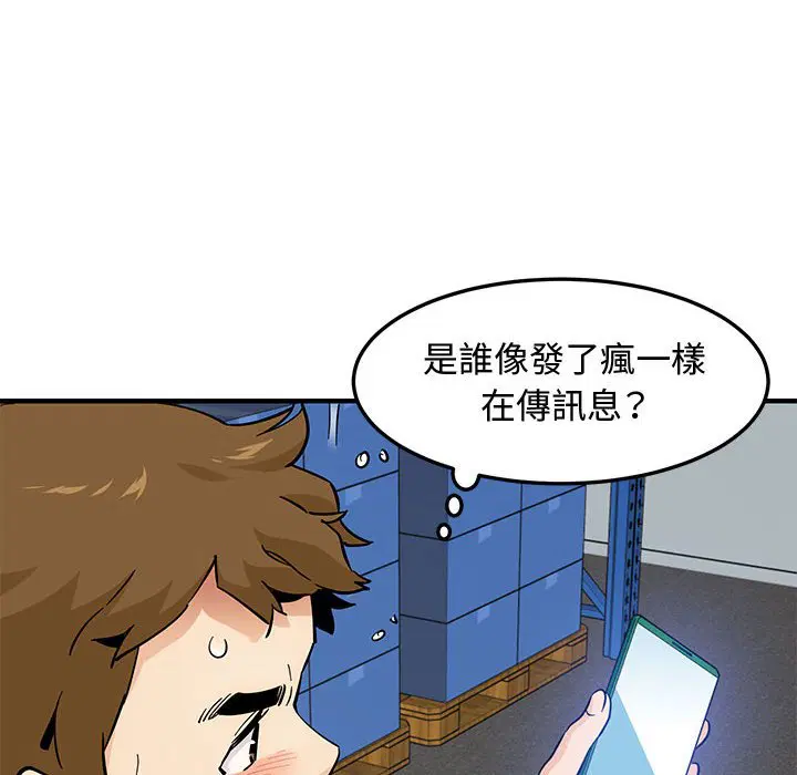 第16話