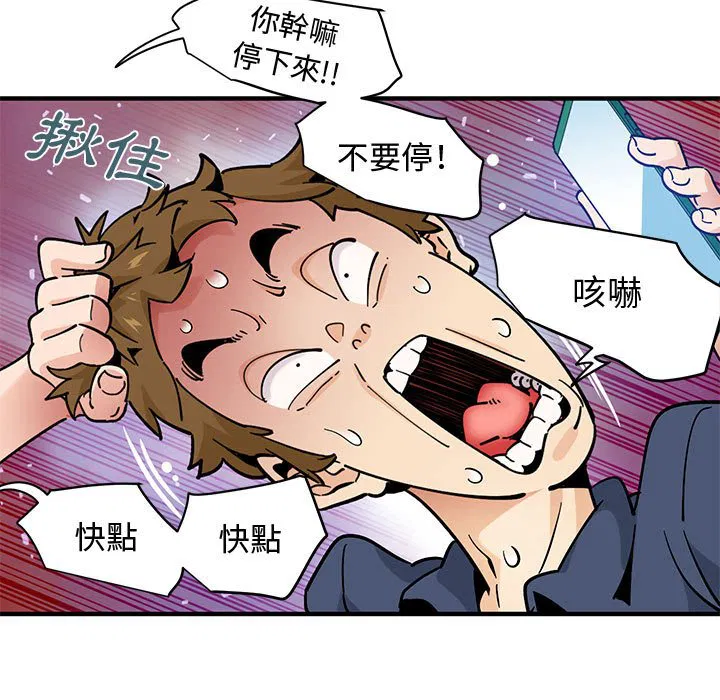 第16話