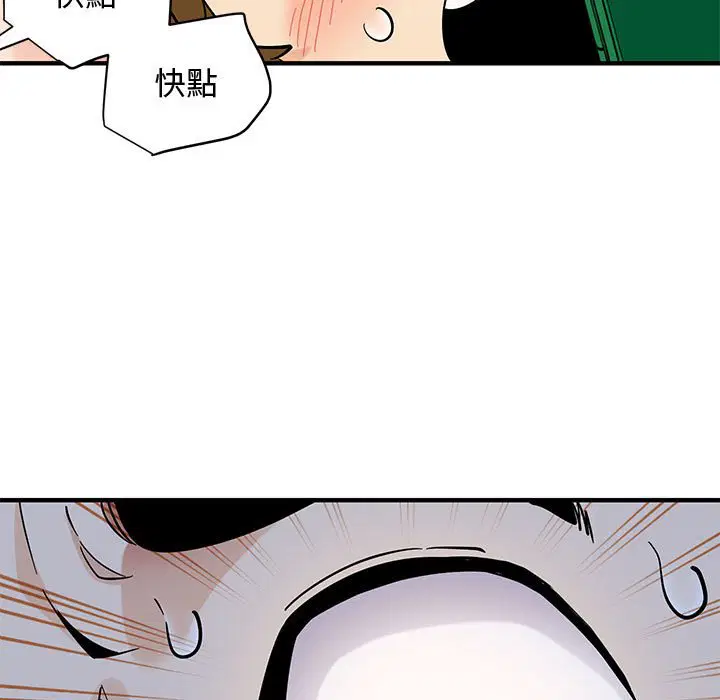 第16話