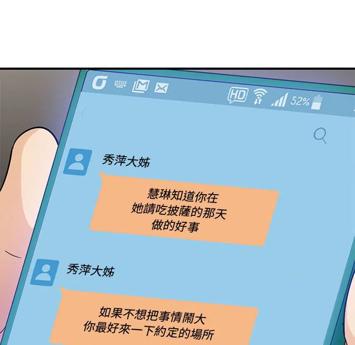 第16話