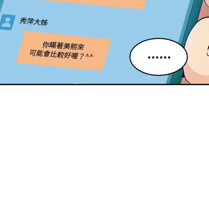 第16話