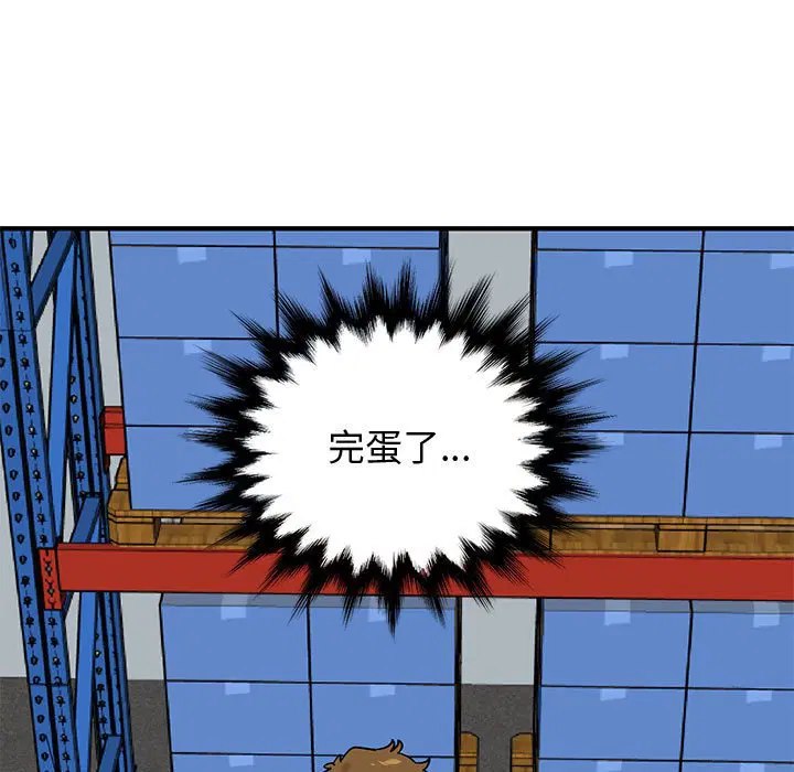 第16話