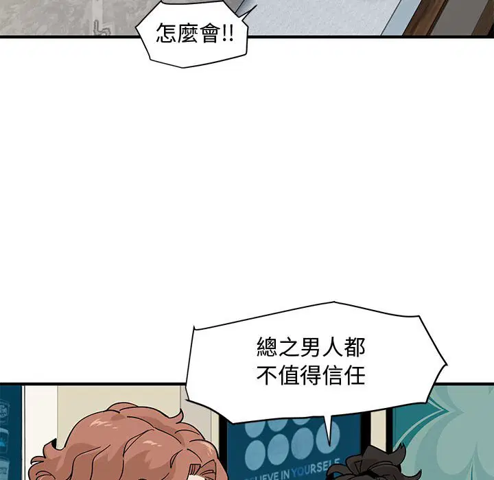 第16話