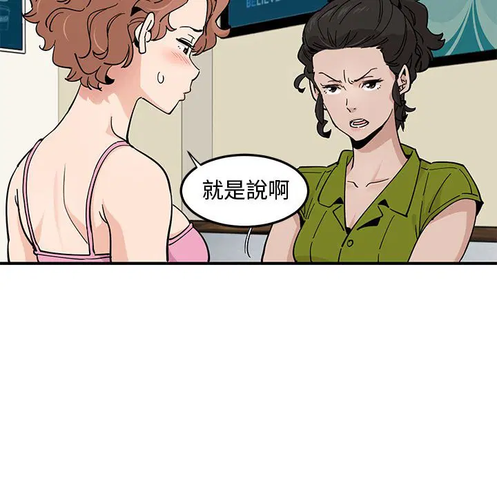 第16話
