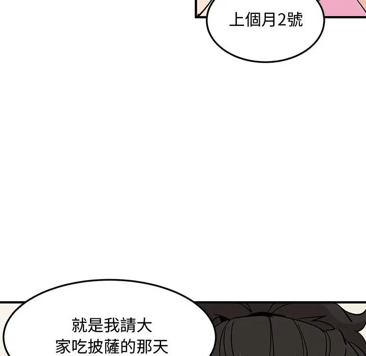 第16話