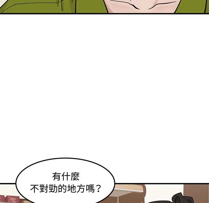 第16話