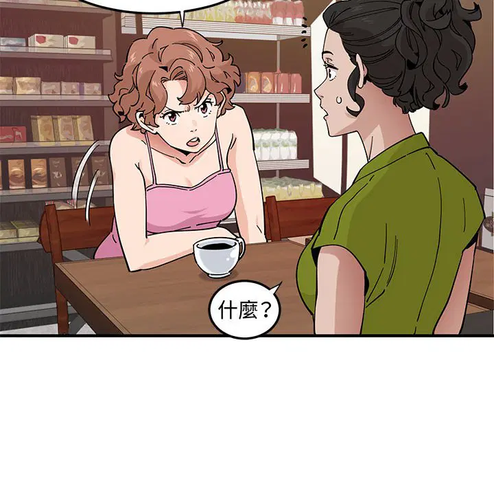 第16話