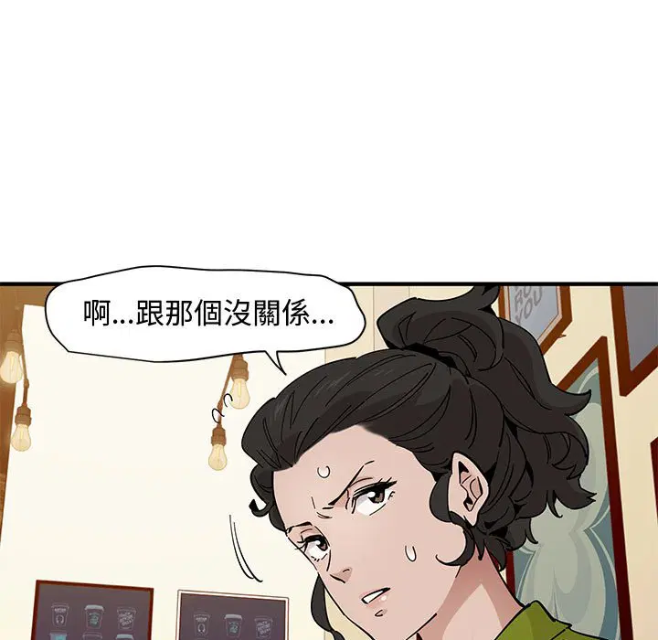第16話