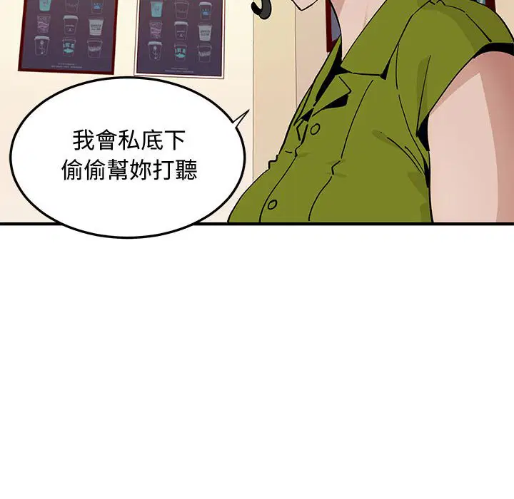 第16話