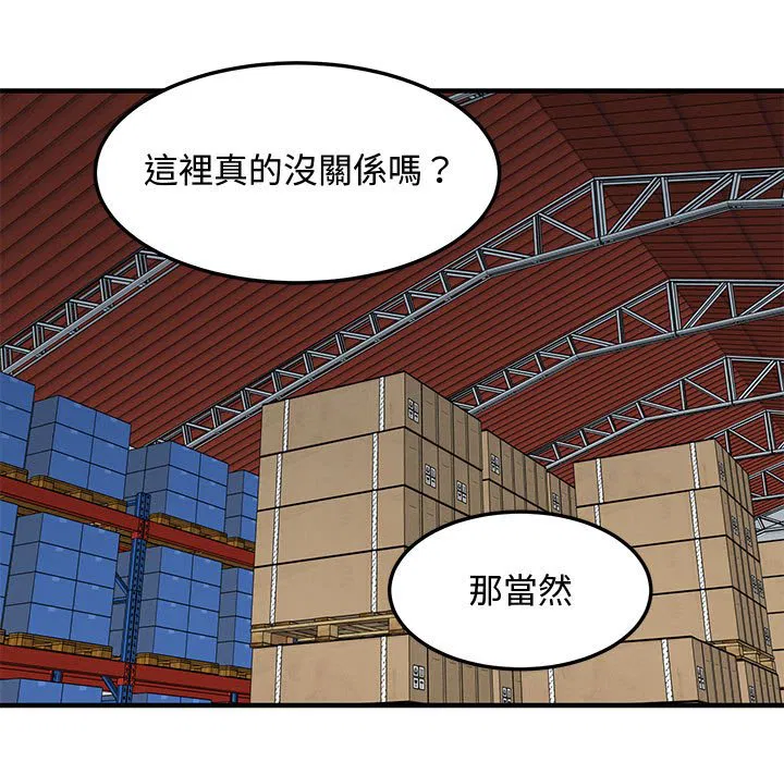第16話
