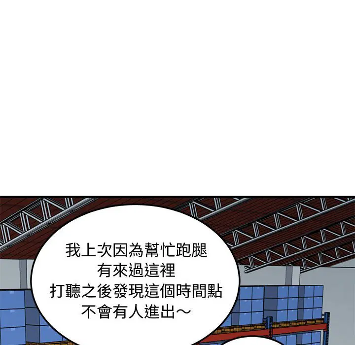 第16話