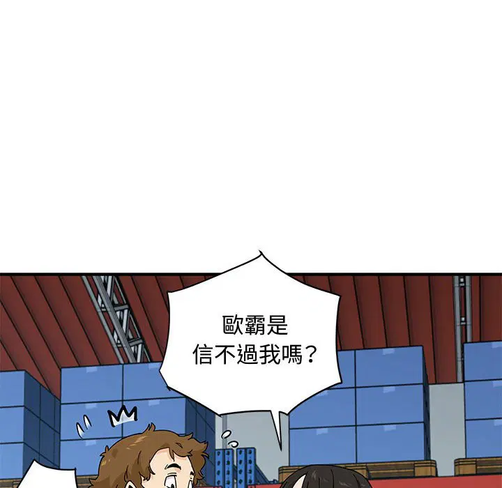 第16話