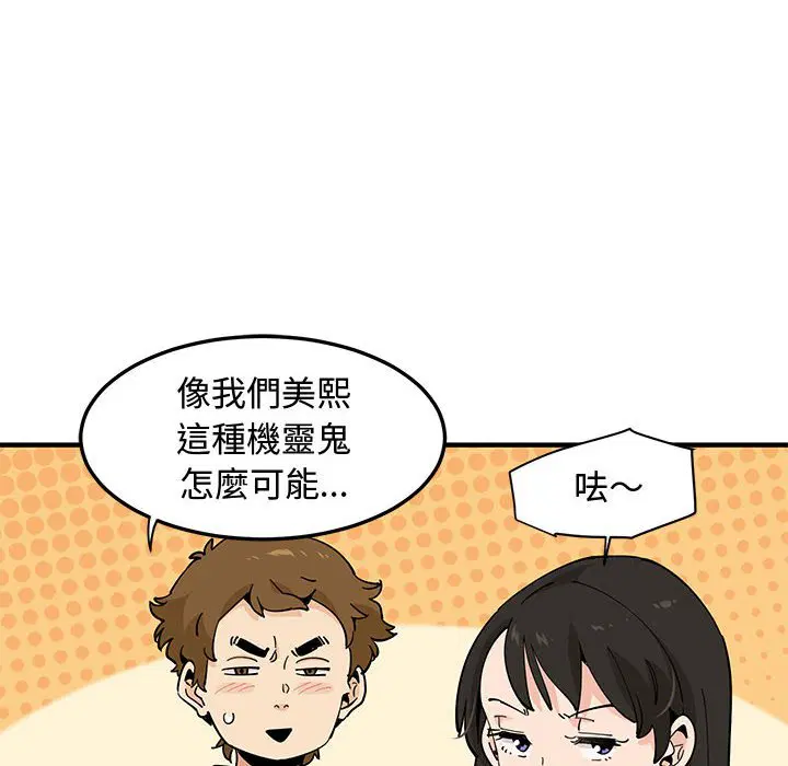 第16話