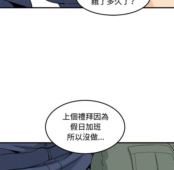 第16話