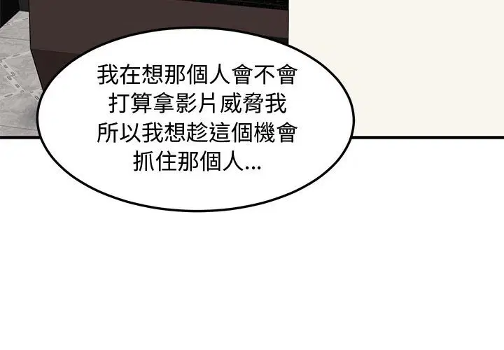 第16話
