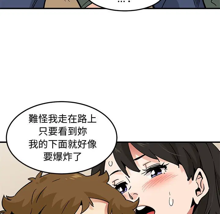 第16話