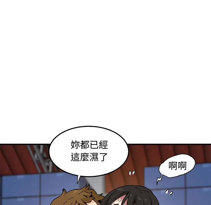 第16話