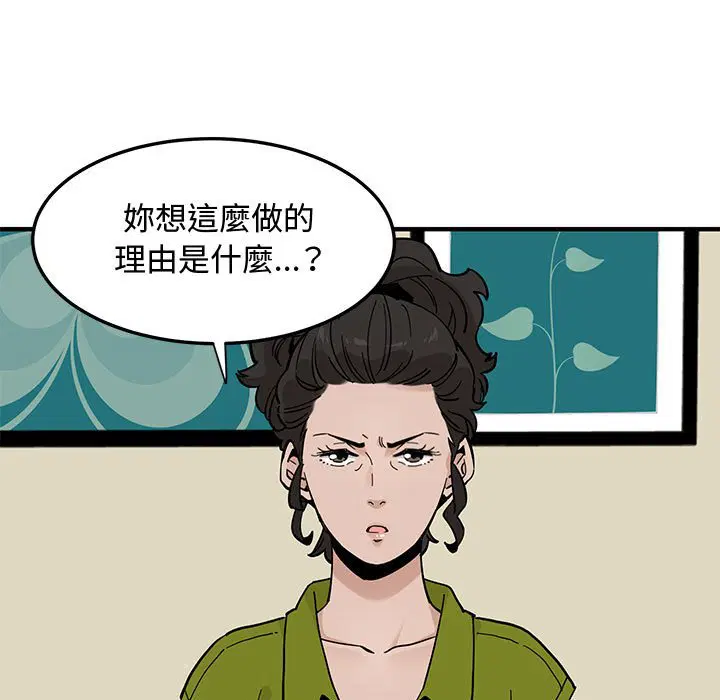 第16話