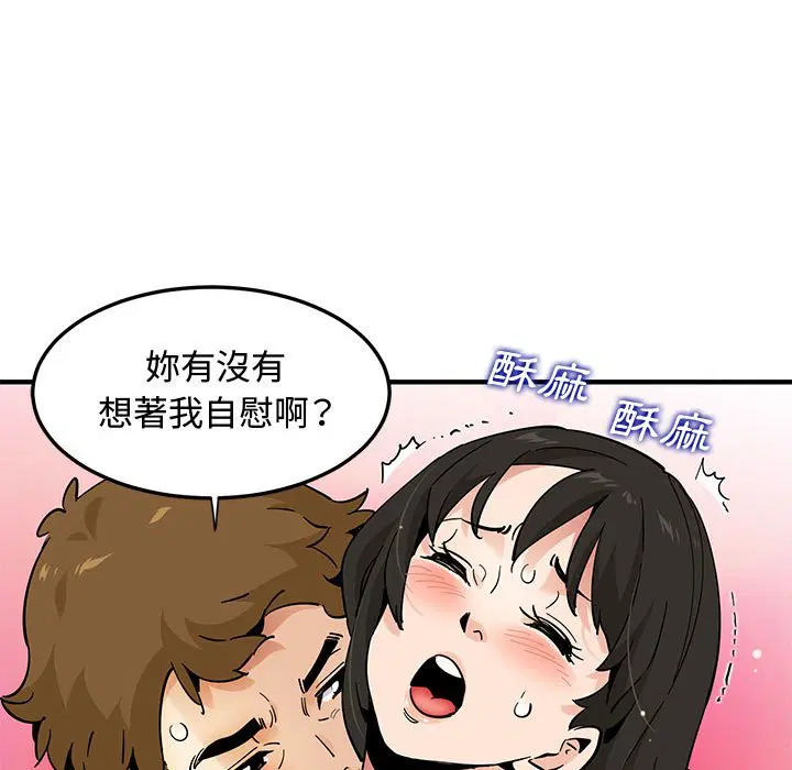 第16話