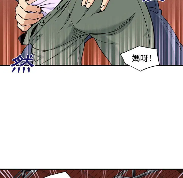 第16話