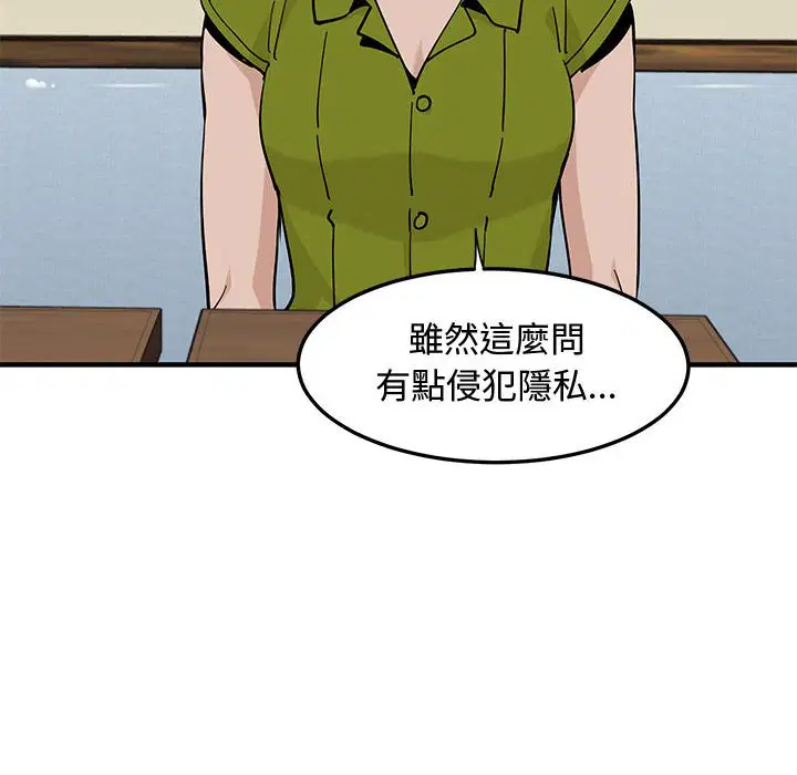 第16話