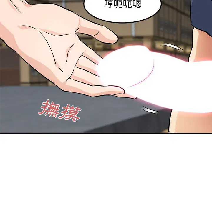 第16話