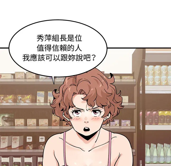 第16話