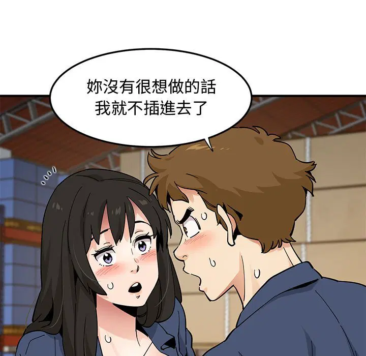 第16話