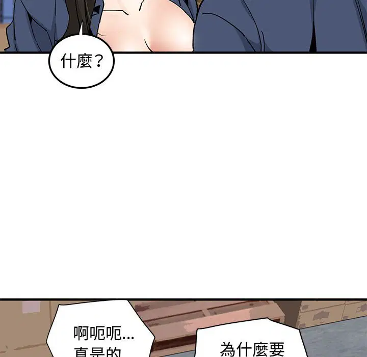 第16話