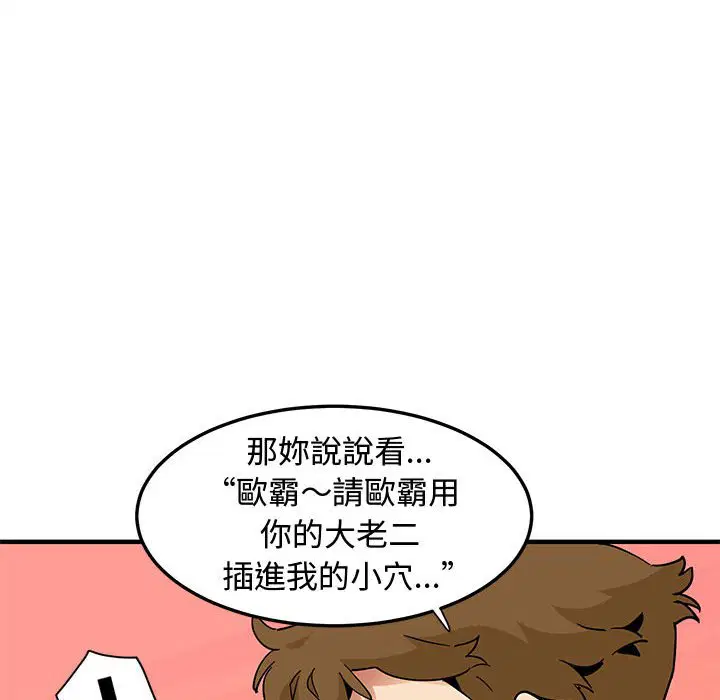第16話