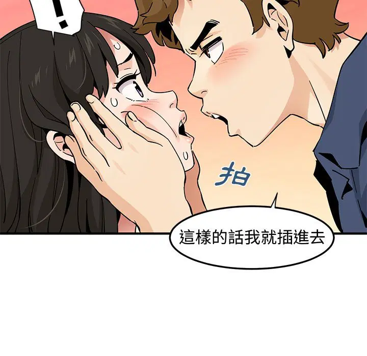 第16話