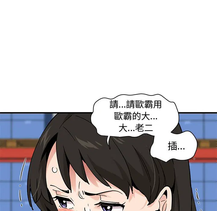第16話