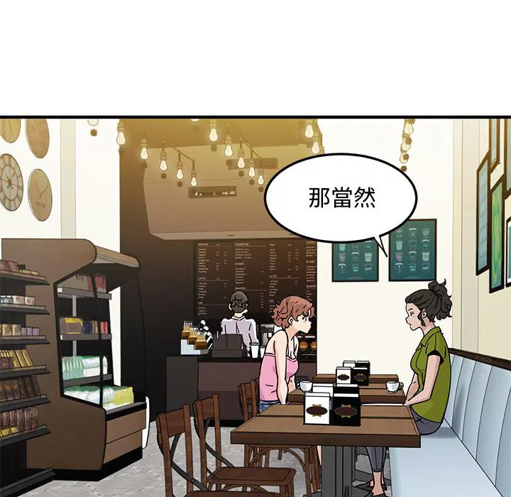 第16話