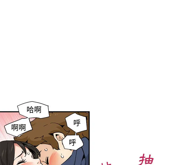 第16話