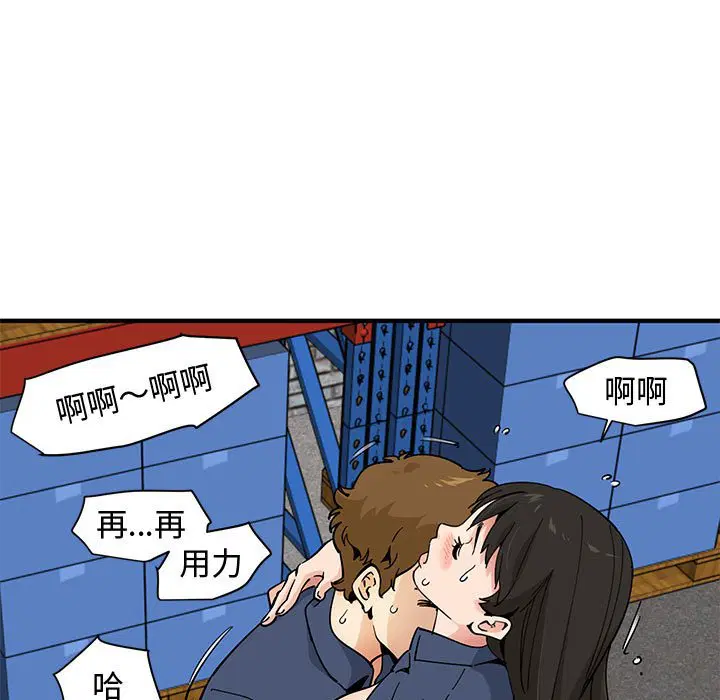 第16話