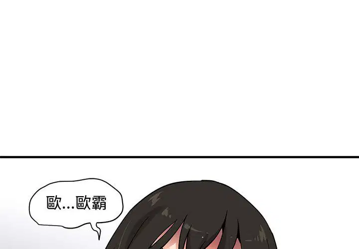 第17話