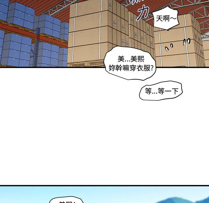 第17話
