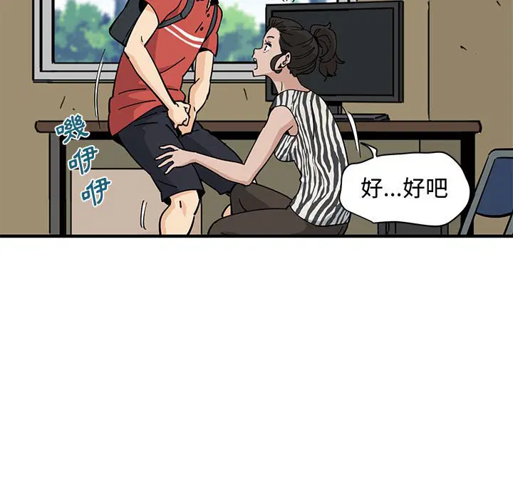 第17話