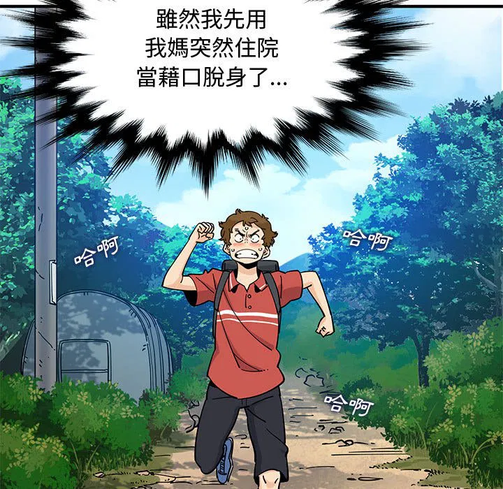 第17話