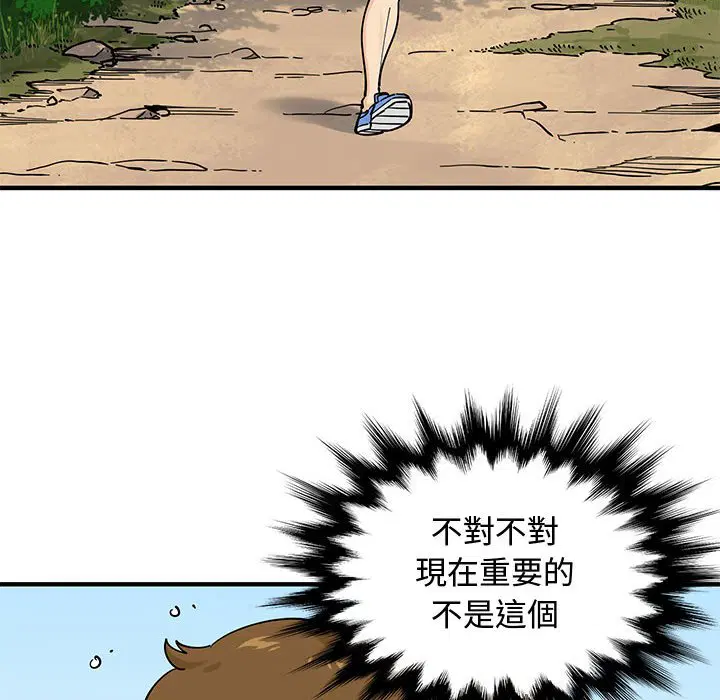 第17話