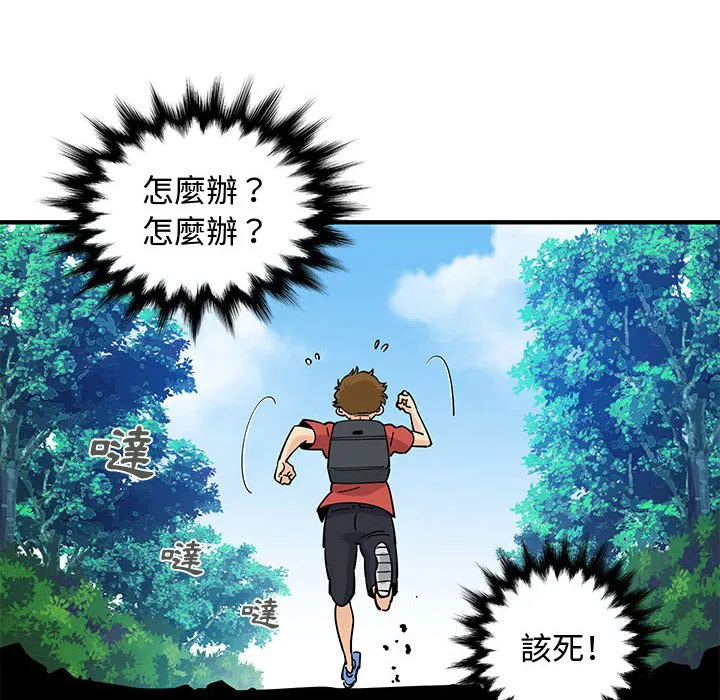 第17話