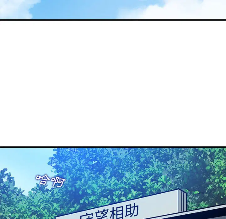 第17話