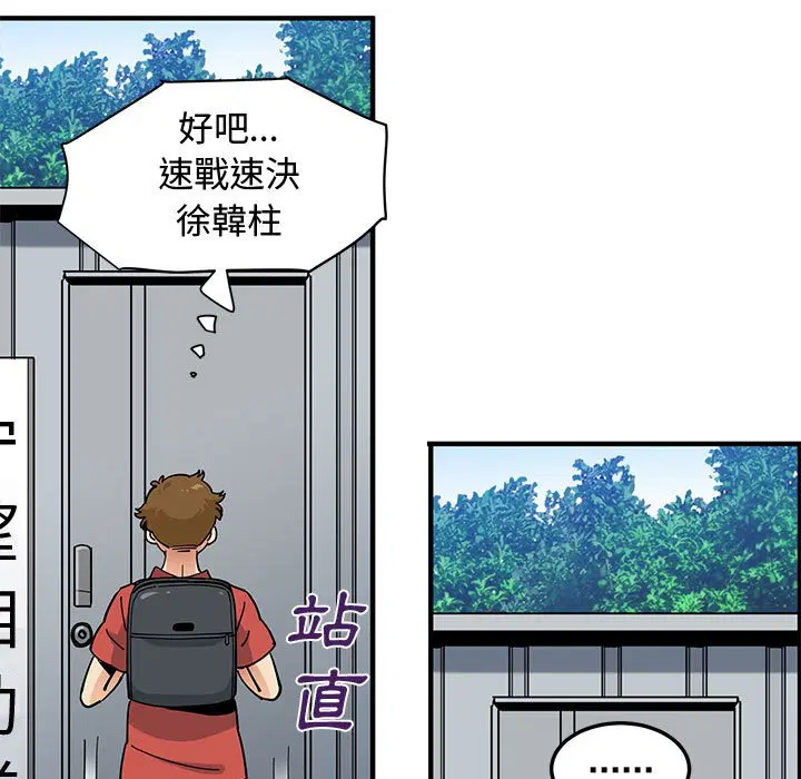 第17話