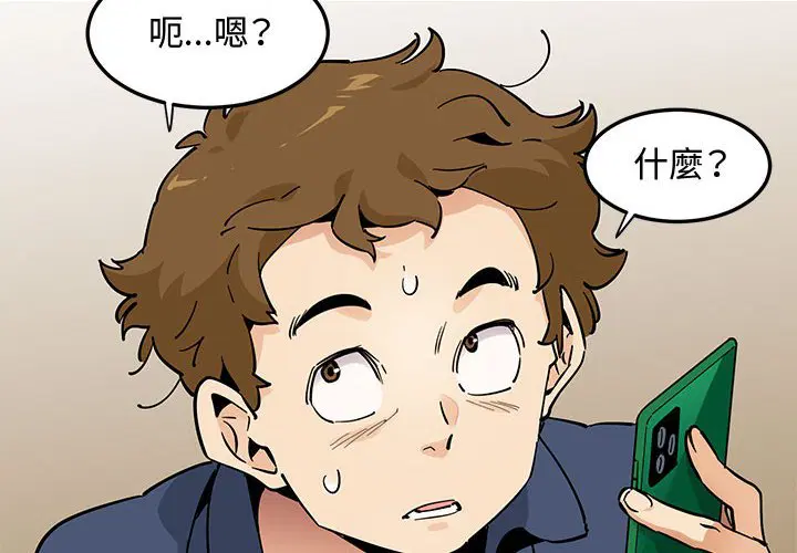 第17話