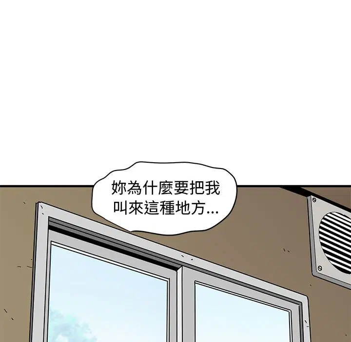 第17話